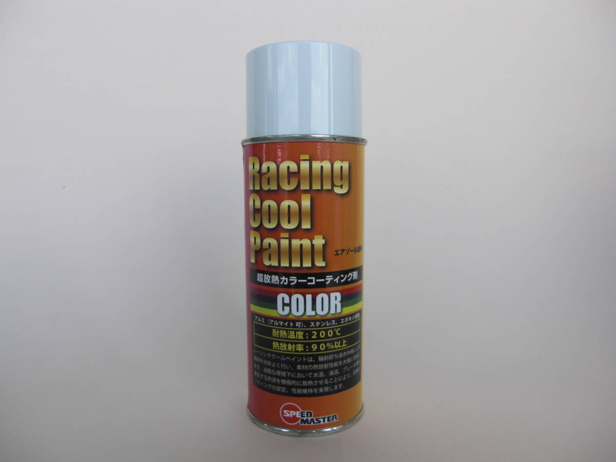  racing cool paint spray RCP red .. paints 300ml