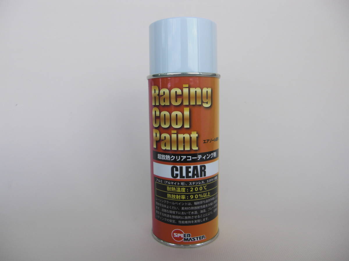  racing  ... краска   спрей  RCP  чистый   теплоизлучение   краска   300ml