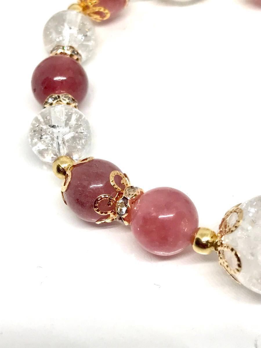 天然石パワーストーンブレスレット　ストロベリークォーツにヒマラヤ水晶ホワイトクラック１４㍉珠を合わせた高品質な美品です！お得です
