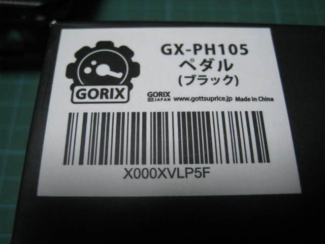 福岡より　GORIX　ゴリックス　GX-PH105　ビンディング　片面フラットペダル　ブラック_画像7