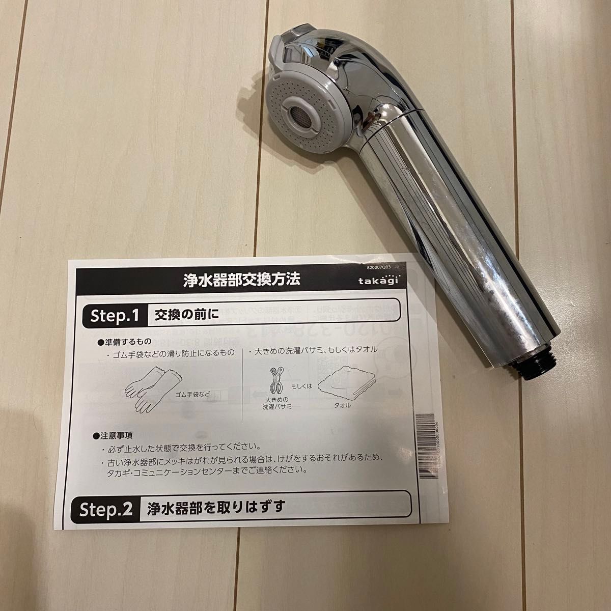 タカギ takagi みず工房 浄水器部本体 シャワーヘッド JA3-03用 タカギ takagi みず工房 浄水器部本体 シャワーヘッド JA3-03用