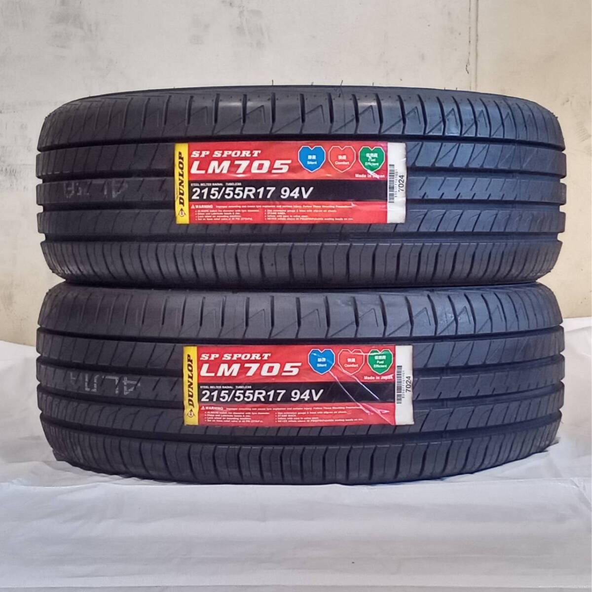 新品*即決 215/55R17 タイヤ 2本セット DUNLOP SP SPORT LM705 日本製 クラウン オデッセイ WR-V ヴェゼルハイブリッド ジューク_画像1