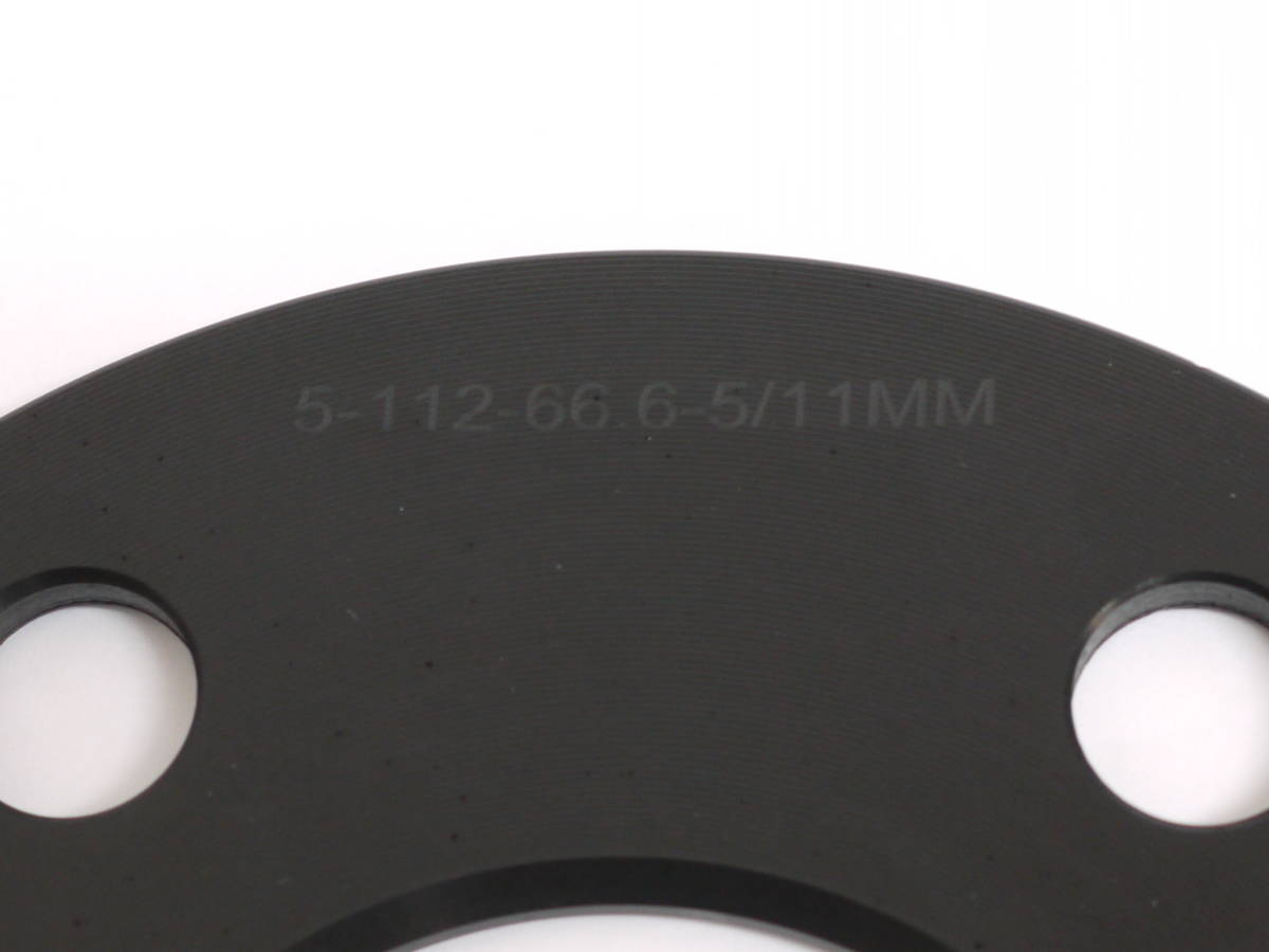 新品 アルミ スペーサー2枚セット ブラック 黒 5mm 5穴 PCD 112 ハブ径66.6mm ホイールスペーサー (S1831-2)の画像4