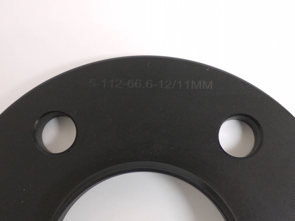 新品 アルミ スペーサー2枚セット ブラック 黒 12mm 5穴 PCD 112 ハブ径66.6mm ワイドトレッドスペーサー (S1822-1)_画像6