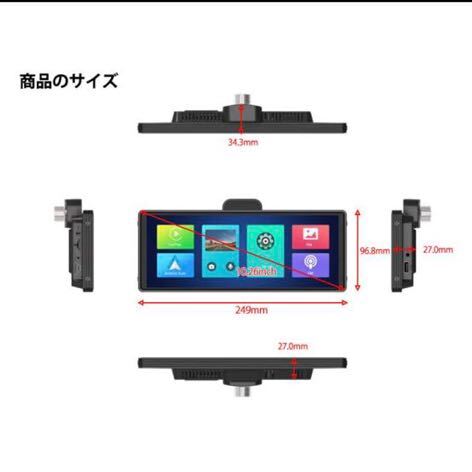 ★格安送料無料★未使用品★10inchディスプレイオーディオCarplay AndroidAuto ドライブレコーダー 前後2カメラADAS運転支援機能GPS搭載の画像10