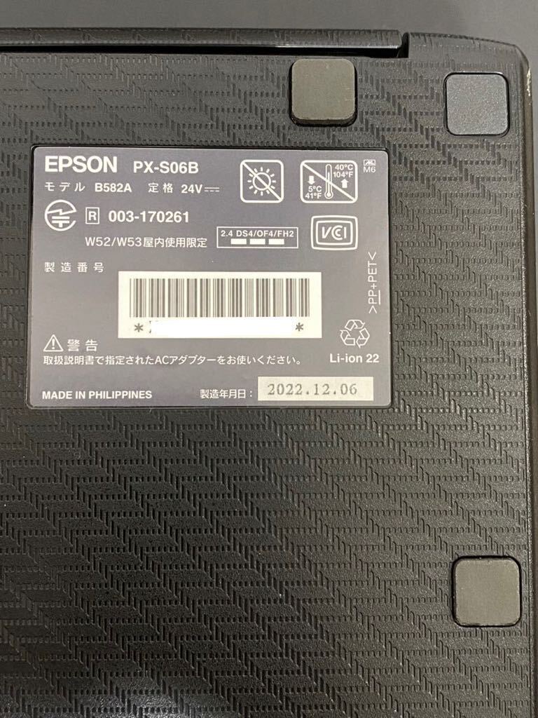 ★1円〜♪★程度必見★EPSON エプソン【PX-S06B】モバイルプリンター A4インクジェット★2022年製★印刷枚数193枚★正常印刷動作確認済み★_画像9