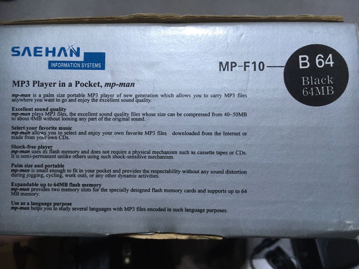 希少美品・箱付属品完備　Saehan Mpman MP-F10 64MB_画像3