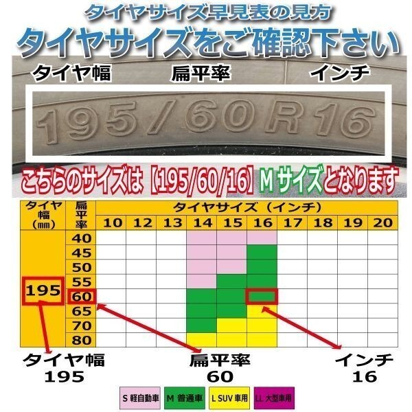 【 送料無料 】Freellタイヤカバー【M 普通自動車用 65cm×90cm】 室外 オックスフォード420D生地 厚手 防水防塵 UVカット□_画像5