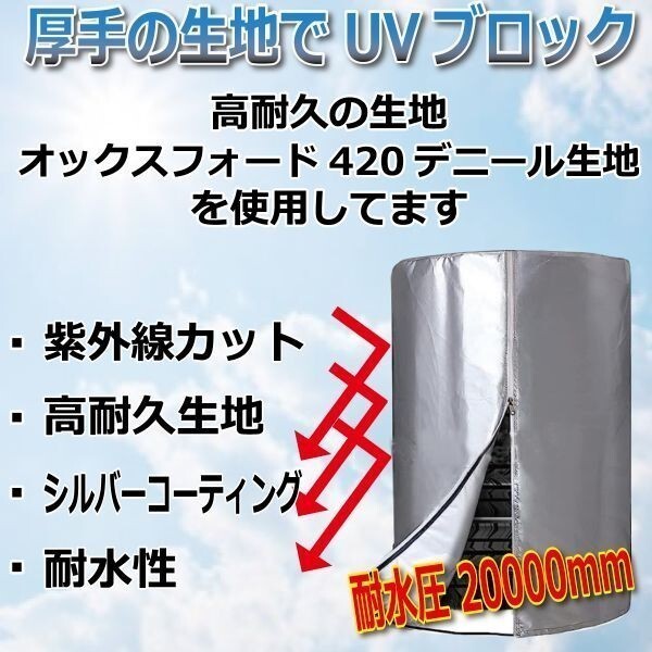 【 送料無料 】Freellタイヤカバー【LL 大型車用 84cm×120cm】 室外 オックスフォード420D生地 厚手 防水防塵 UVカット＜の画像2