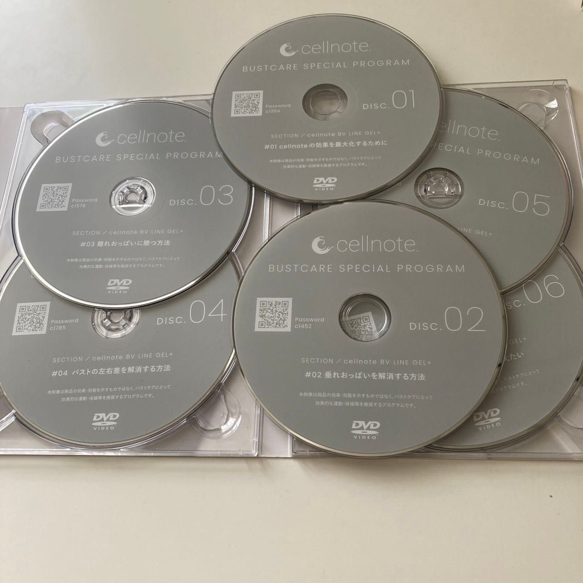 29セルノート　cellnote DVD コンプリート　6枚入り