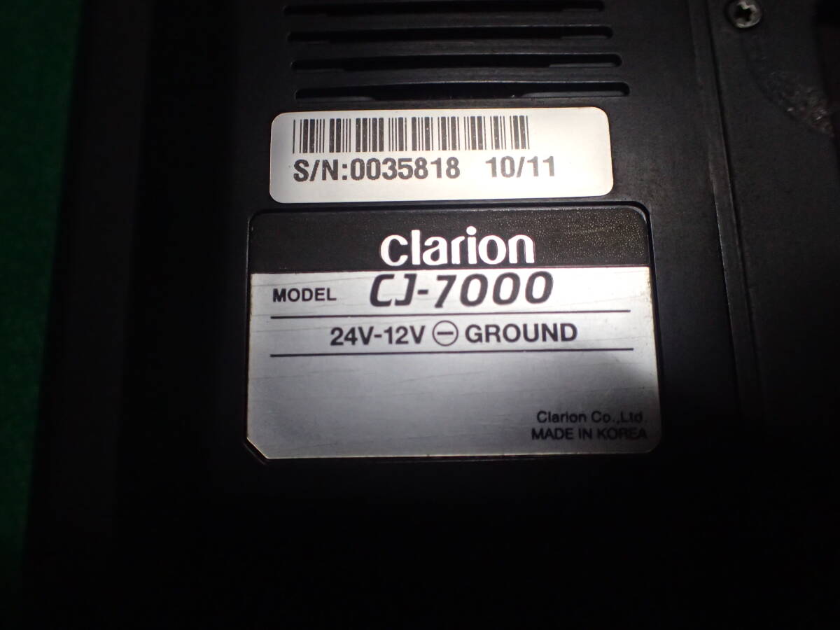 クラリオン バックモニター CJ-7000 clarion 24V-12V対応 動作確認済 説明書付 クリーニング 除菌済の画像6