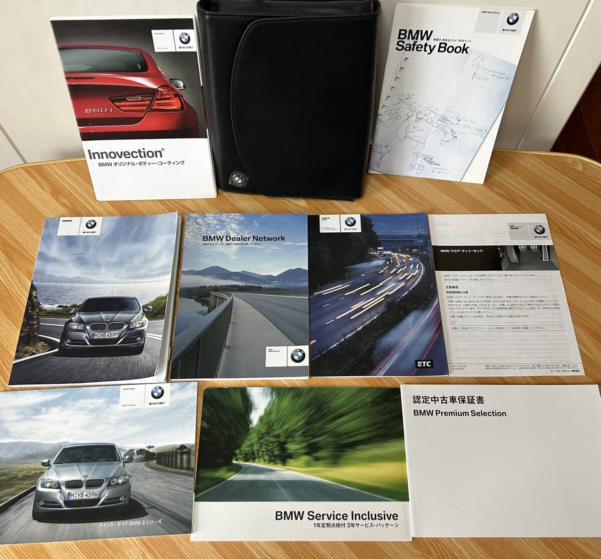 BMW 3シリーズ iDrive 2010年 取扱説明書 320i 325i 335i M3 9点セット一式 ケース付き 320i 4R LBA−PG20に使用の画像1