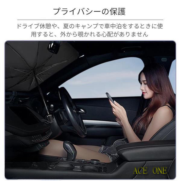 マークX 130 前期 後期 サンシェード 車内 傘型 日よけ UVカット 紫外線カット_画像6