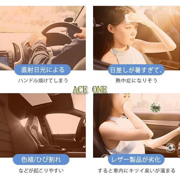 クラウン GRS201 サンシェード 車内 傘型 日よけ UVカット 紫外線カット_画像7