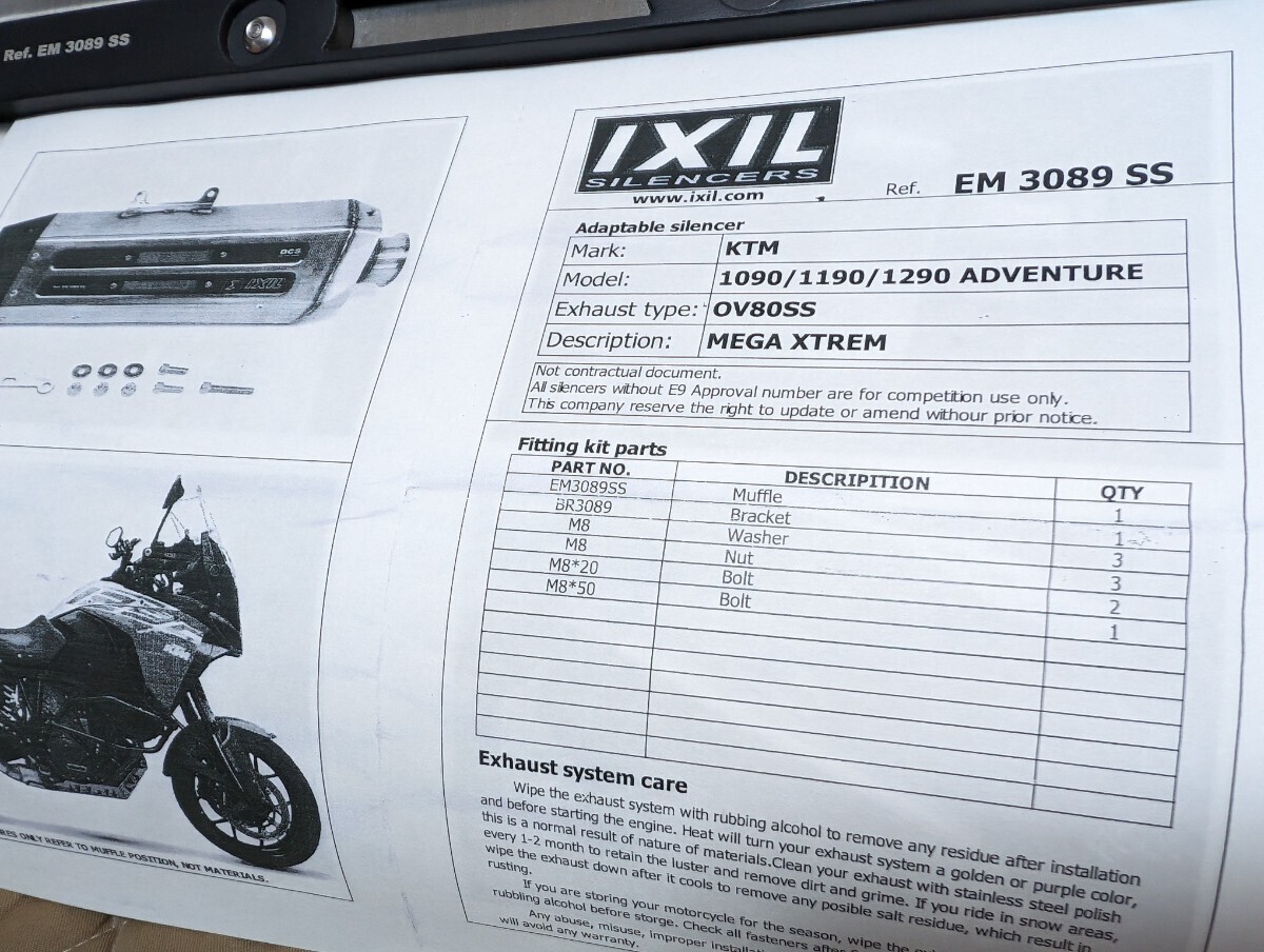 ★美品★ KTM スーパーアドベンチャー イクシル スリップオン super adventure IXIL マフラー 1290 11901090 Akrapovic パワーパーツ_画像7