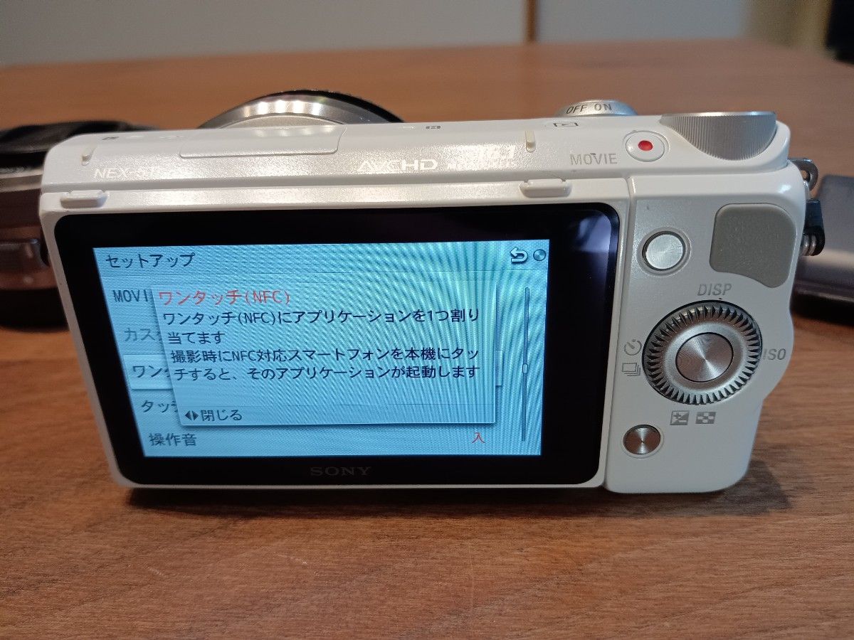 【センサークリーニング済み】美品 SONY NEX-5T 電動薄型パワーズームレンズKIT 純正充電器+元箱付き