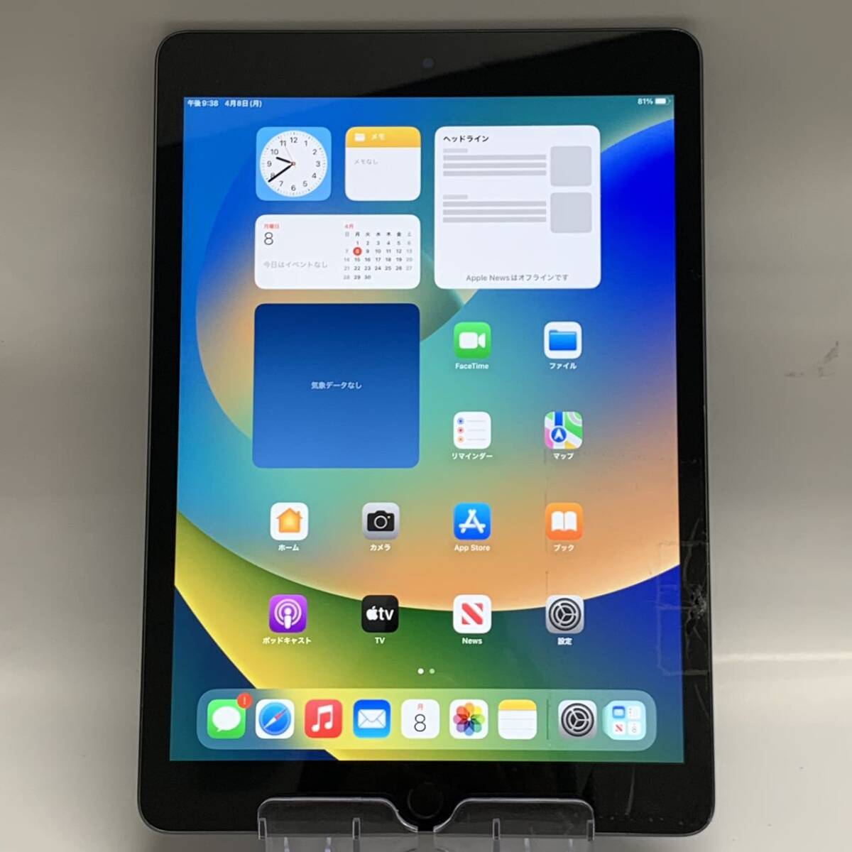 Apple iPad 第9世代 64GB Wi-Fiモデル スペースグレイ バッテリー98% MK2K3J/A 訳あり品