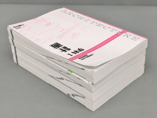 2級建築士 学科 問題解説集 計4冊セット 日建学院 2403BKR071_画像2