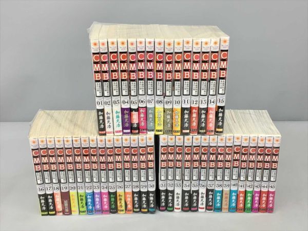 コミックス C.M.B 森羅博物館の事件目録 全45巻セット コミックス C.M.B 森羅博物館の事件目録 全45巻セット