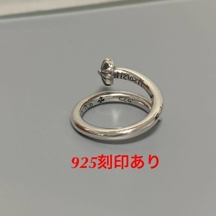  accessory silver 925 original silver made nail Cross ball ring 16 number nails ring silver weight : 6.5g ring new goods ( the smallest adjustment is possible to do ) [ free shipping ]