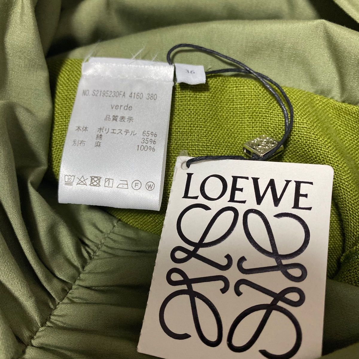 新品】LOEWE ロエベ アシンメトリー ロング スカート グリーン 新品】LOEWE ロエベ アシンメトリー ロング スカート グリーン