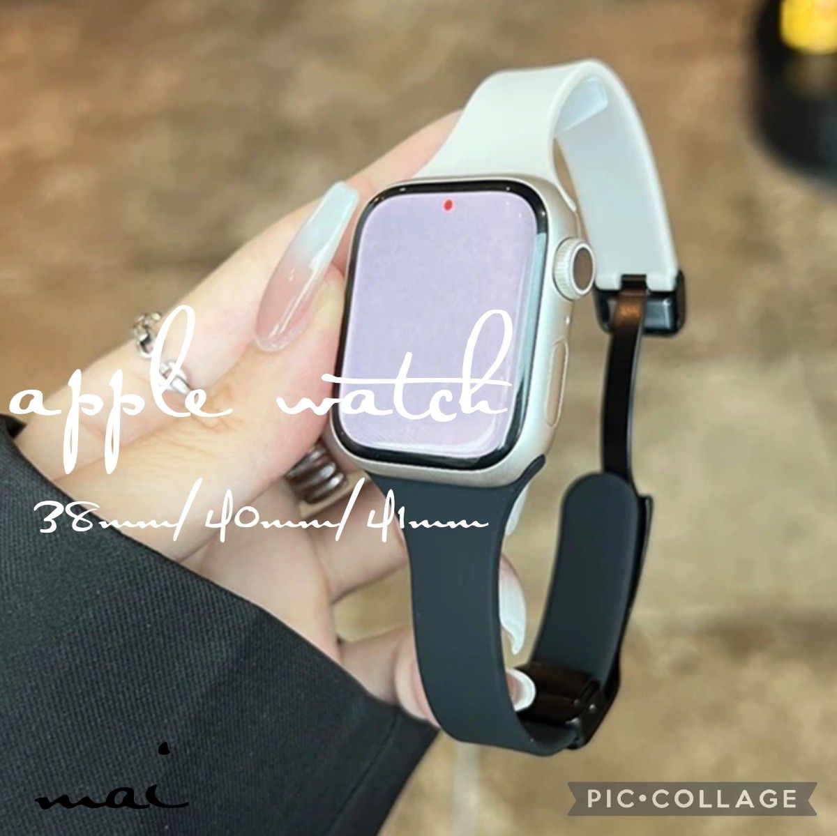 Apple Watch スリム シリコン バンド マグネット ワンタッチ 白 黒 スマートウォッチ iPhone アップルウォッチ