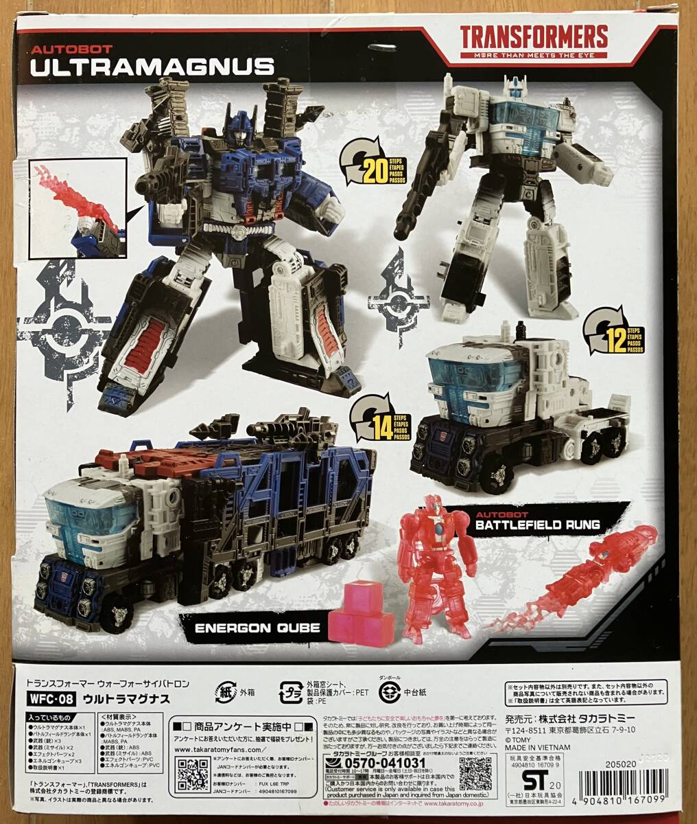 タカラトミー トランスフォーマー WFC-08 ウルトラマグナス 開封品の画像2