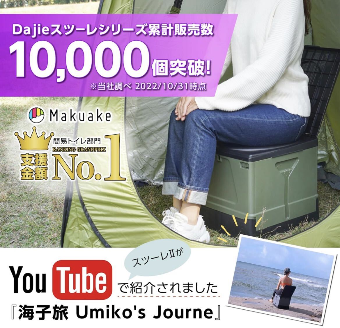  new goods unused Dajie(dajie)s two reⅡ simple toilet portable toilet outdoor camp 