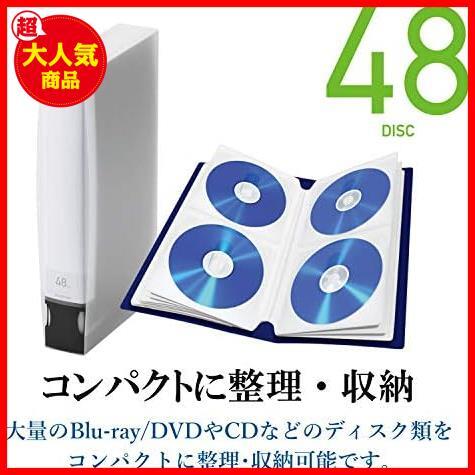 【最安値！！】 ★48枚収納_ブルー_単品★ ファイルケース DVD BD CD 対応ファイルケース 48枚収納 ブルー CCD-FB48BU_画像4