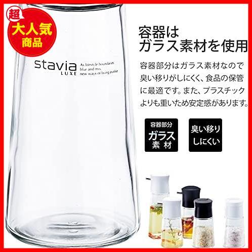 【◆！最安値！◇】 ★ブラック_Mサイズ_単品★ ペッパーミル & ソルトミル M ブラック 140ml(黒胡椒65g) スタビアリュクスの画像3