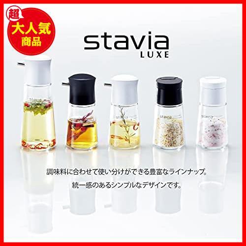 【◆！最安値！◇】 ★ブラック_Mサイズ_単品★ ペッパーミル & ソルトミル M ブラック 140ml(黒胡椒65g) スタビアリュクスの画像6