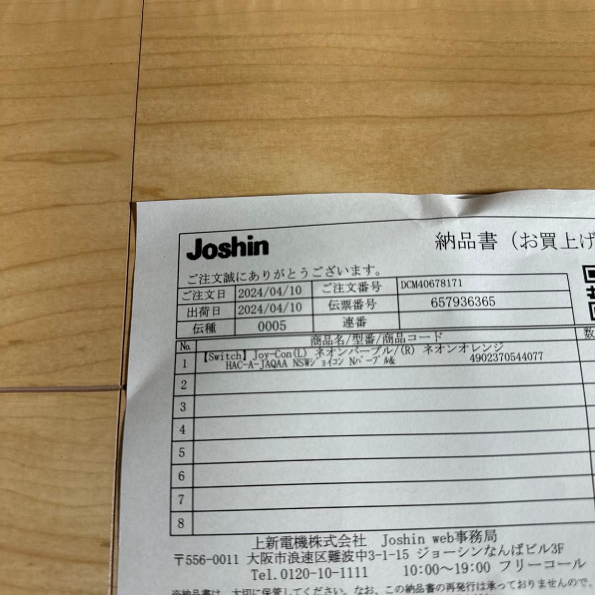 4/10ジョーシン新品Nintendo Switch JOY-CONジョイコン任天堂納品書有 Joy-Con ニンテンドースイッチ
