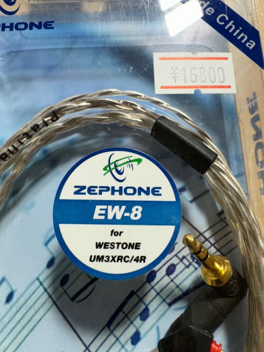 未使用 ZEPHONE EW-8 Platina hawk MMCX リケーブル