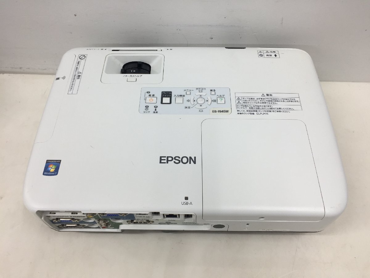 EPSON【EB-1945W】エプソン プロジェクター ランプ使用時間1487/0H　(管2F）_画像6