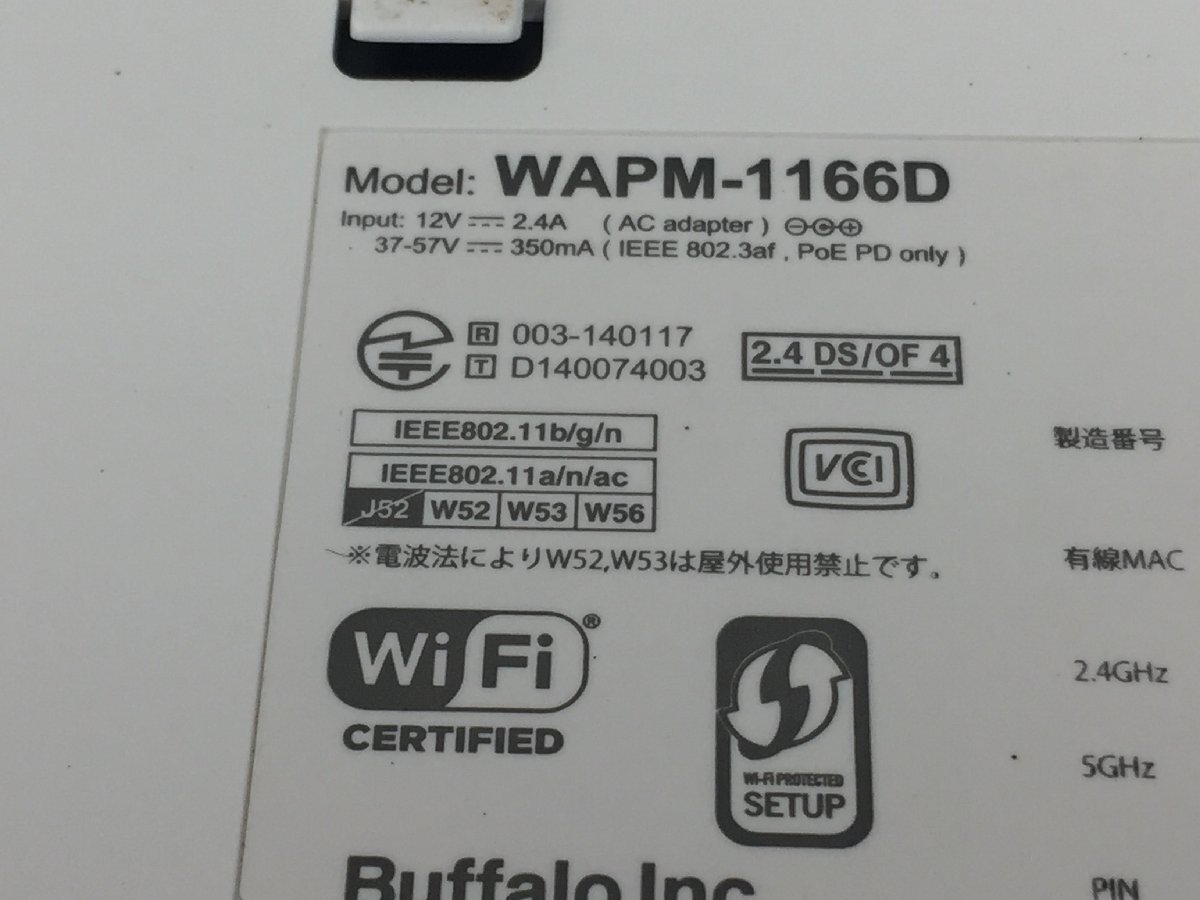BUFFALO AirStation Pro WAPM-1166D 無線LANアクセスポイント初期化済 中古品 5個セット　（２F)