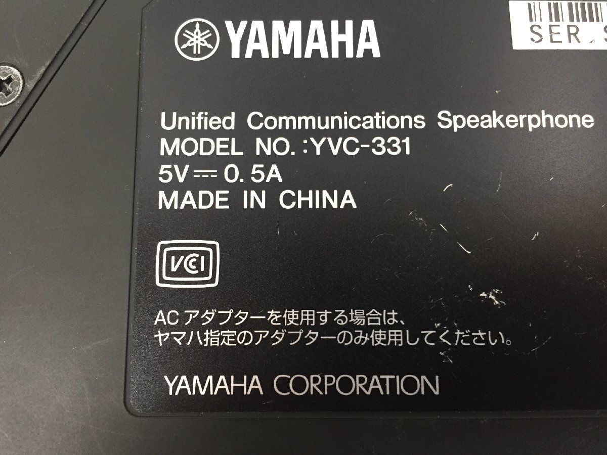 YAMAHA YVC-331 ユニファイドコミュニケーションスピーカーフォン ヤマハ 通電確認のみ ジャンク品 (管2FB2-N６)の画像7