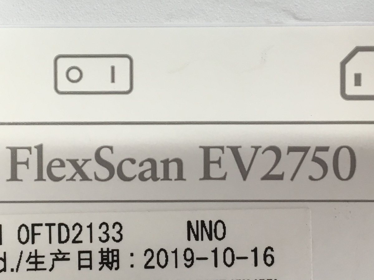 （ 使用時間1844H） EIZO 27型 液晶モニタ- FlexScan EV2750 WQHD 2560x1440 2019年製  中古品（管：2E-M）の画像9