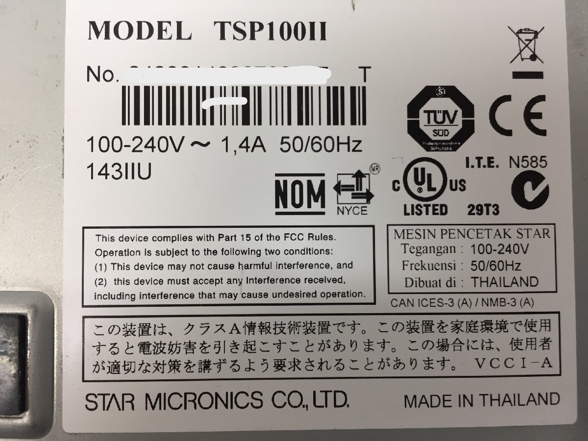 スター精密 STAR サーマルプリンター TSP100Ⅱ（143ⅡU）動作確認済み （管２F)の画像7