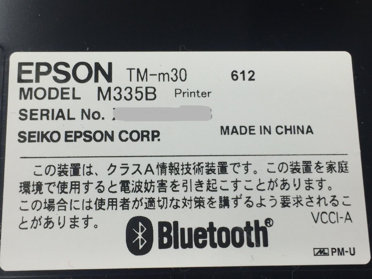 EPSON TM-m30 612 MODEL M335B ブラック レシート プリンター ブラック 純正ACアダプター付属(管２Ｆ）の画像9