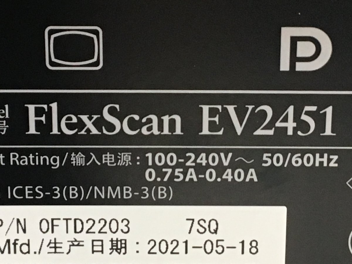 美品 EIZO 23.8 型 液晶モニター FlexScan EV2451 　(使用時間:780H)　2021年製 （管：1F-M）　_画像9