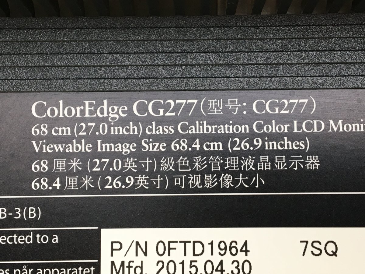 良品EIZO 27型 液晶モニタ-color Edge CG277 使用時間：8327H 輝度良い  2015年製 （管：2F-M）の画像9