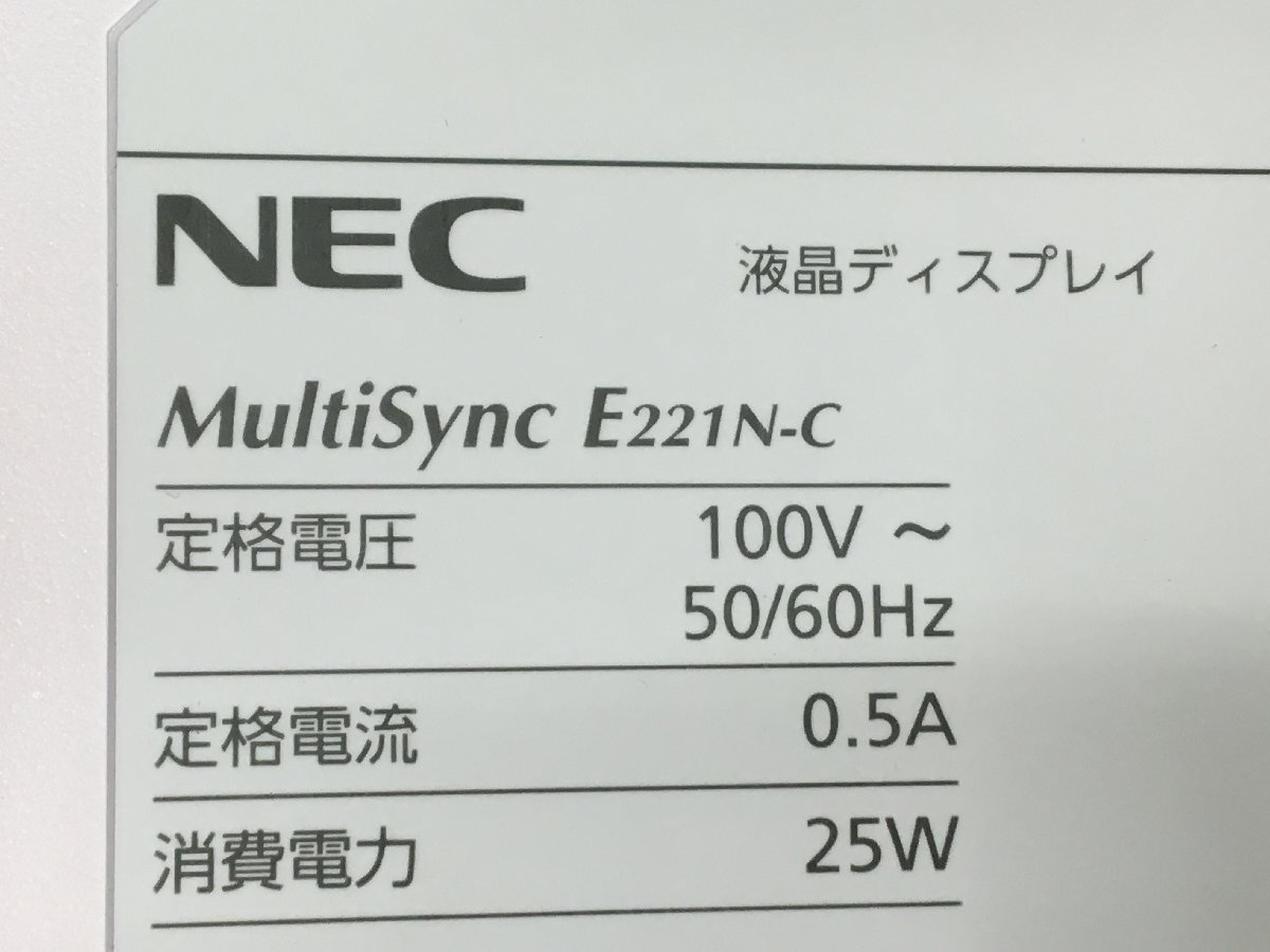 NEC 21.5 type liquid crystal monitor MultiSync LCD-E221N-C Model M225AY 2 pcs. set secondhand goods ( tube :2A-M)