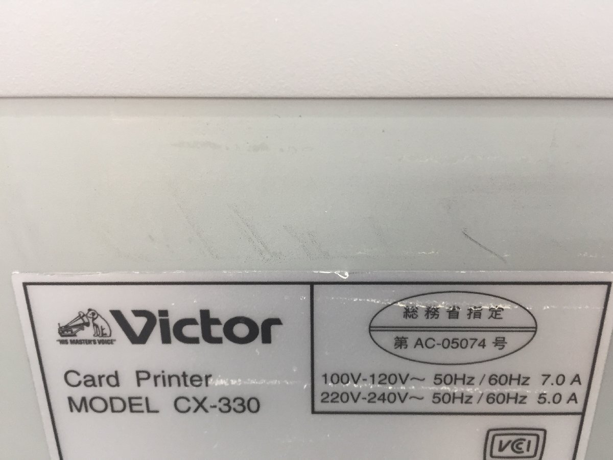 (Victor) ICカード発行機 カードプリンタ CX-330 中古再転写 フィルム通電確認のみ（管２F）　_画像10