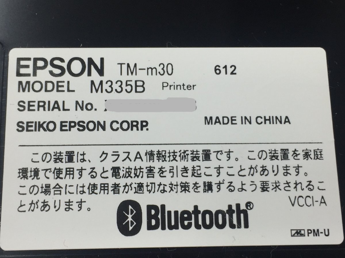 EPSON TM-m30　612 MODEL M335B ブラック レシート プリンター ブラック　 ACアダプター付属(管２Ｆ）_画像9