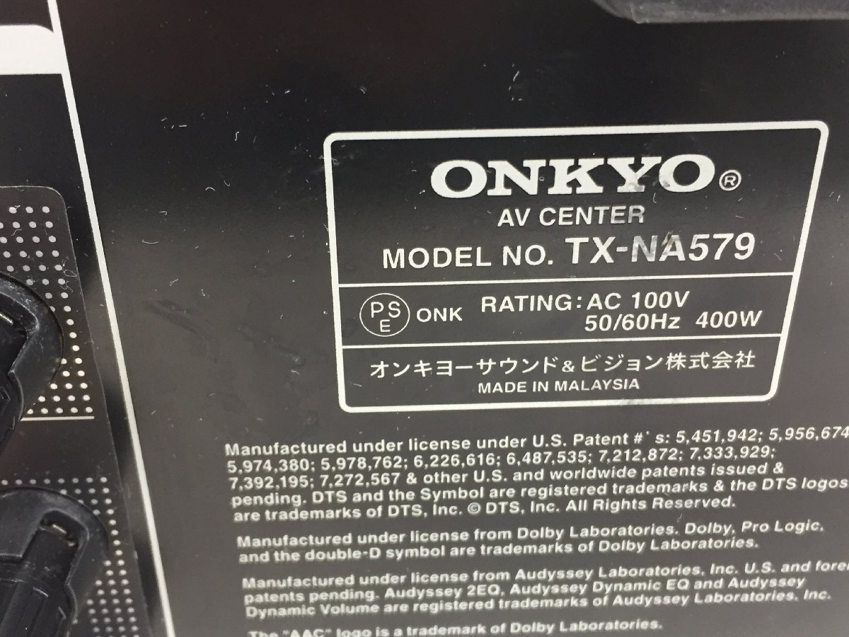 中古ONKYO TX-NA579 AVアンプ  通電確認のみ  (管：2OF）の画像9
