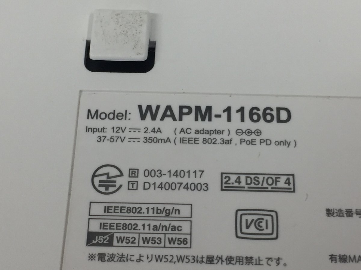 BUFFALO AirStation Pro WAPM-1166D 無線LANアクセスポイント初期化済 中古品 10個セット　（２F)_画像4