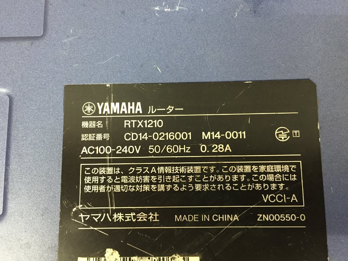YAMAHA RTX1210 VPNルーター 破損品　ジャンク品　３個セット　(管理番号2FB7)_画像7