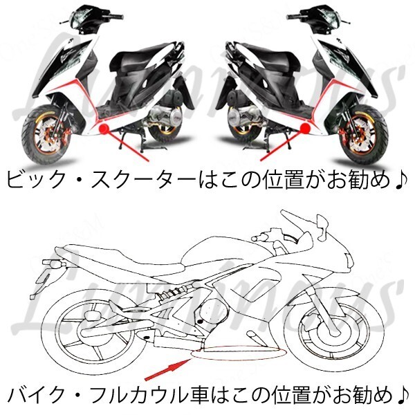 DUCATI ドゥカティ ムルティストラーダ 1200S ストリートファイター848 LEDライト 天使の羽 エンジェル サイド/アンダー/カウル 白_画像5