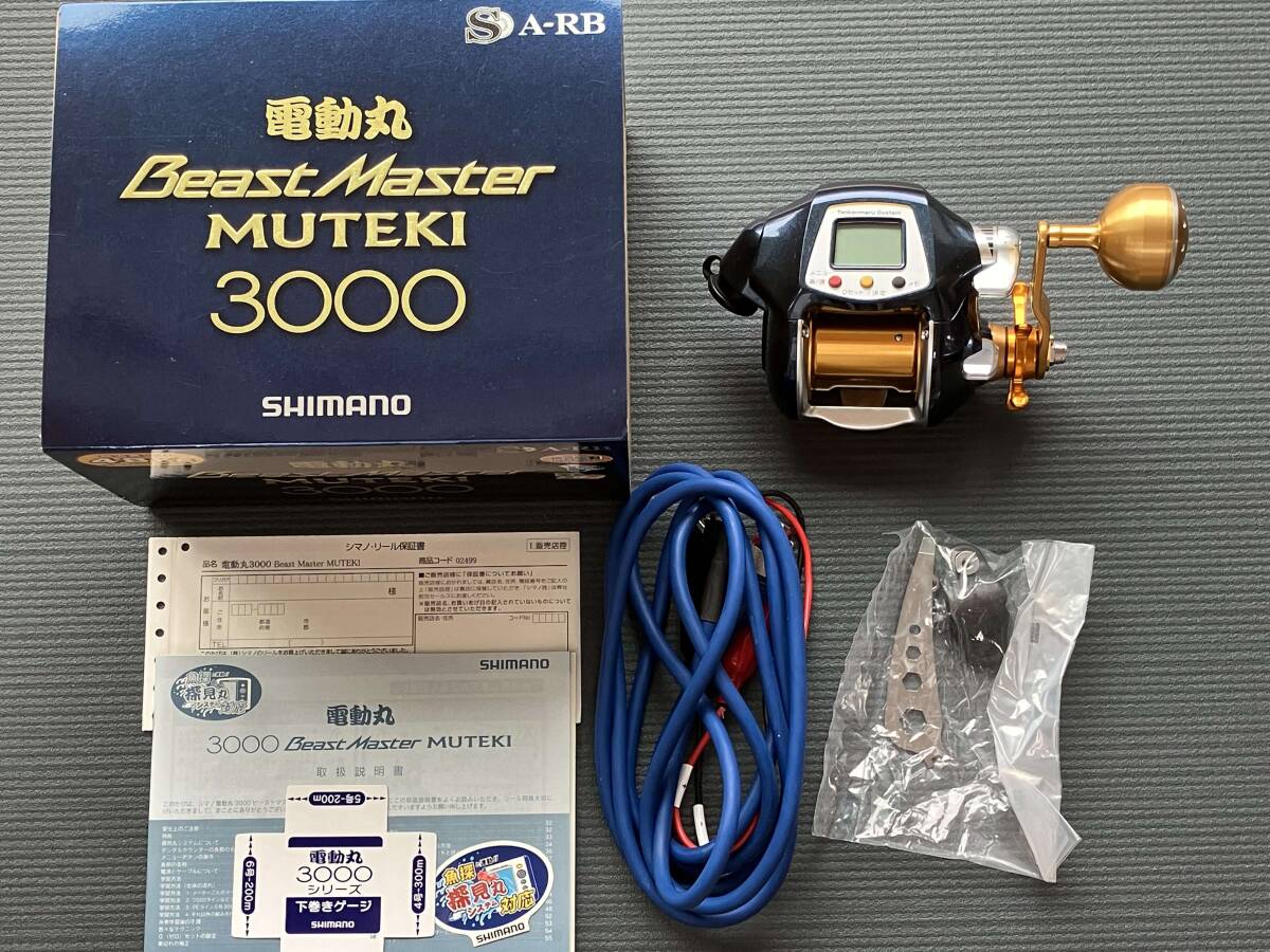 シマノ 電動丸 ビーストマスター3000 MUTEKI _画像1