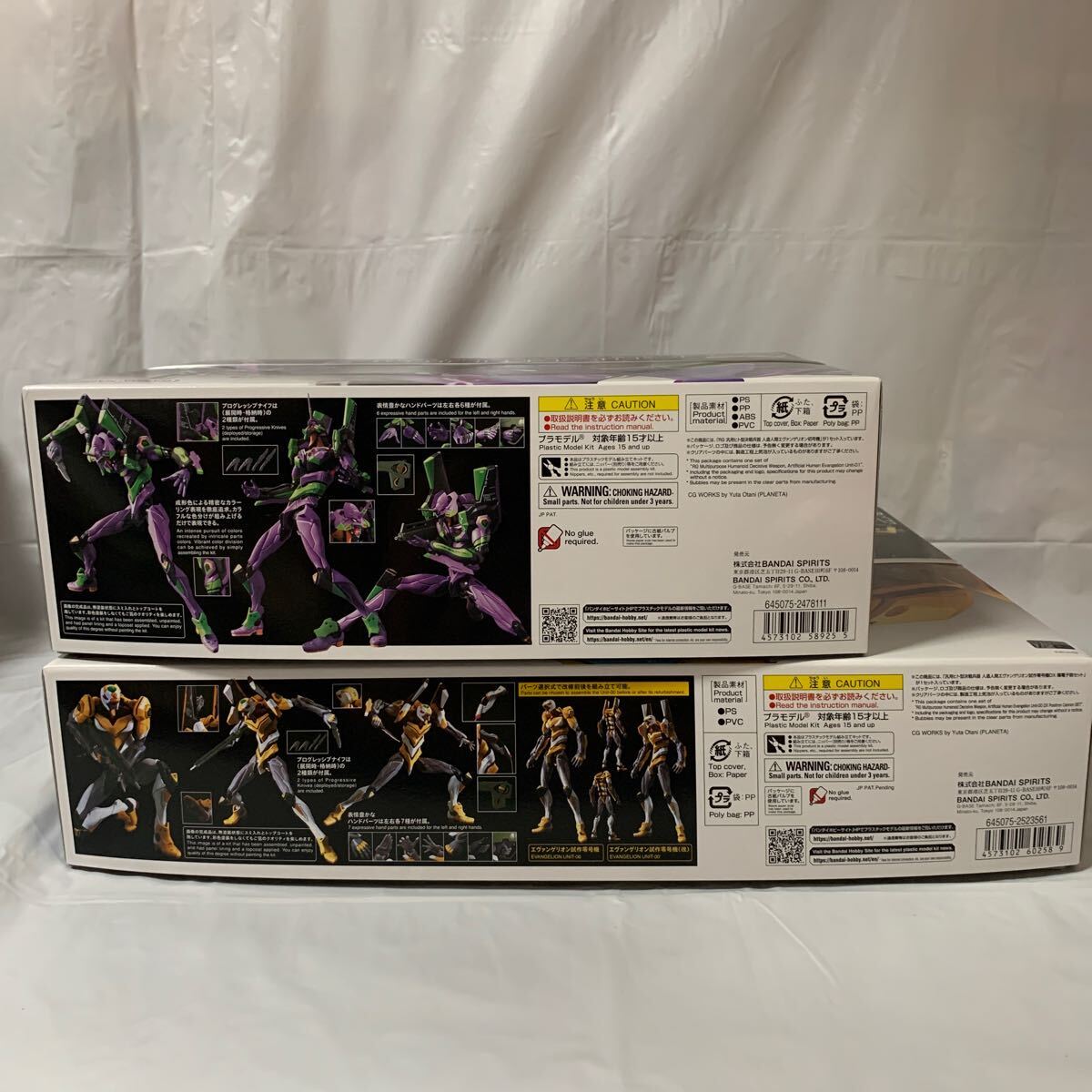 RG all-purpose hito type decision war . vessel Evangelion Unit-01 all-purpose hito type decision war . vessel Evangelion . work 0 serial number DX. electron . set 2 box new goods unopened not yet constructed 